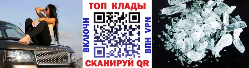 Как найти закладки Лениногорск КОКАИН  СК  Гашиш  Мефедрон 