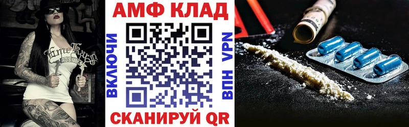 Амфетамин Premium  где купить наркотик  hydra зеркало  Лениногорск 