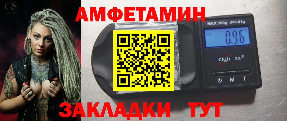 АМФ Premium Лениногорск