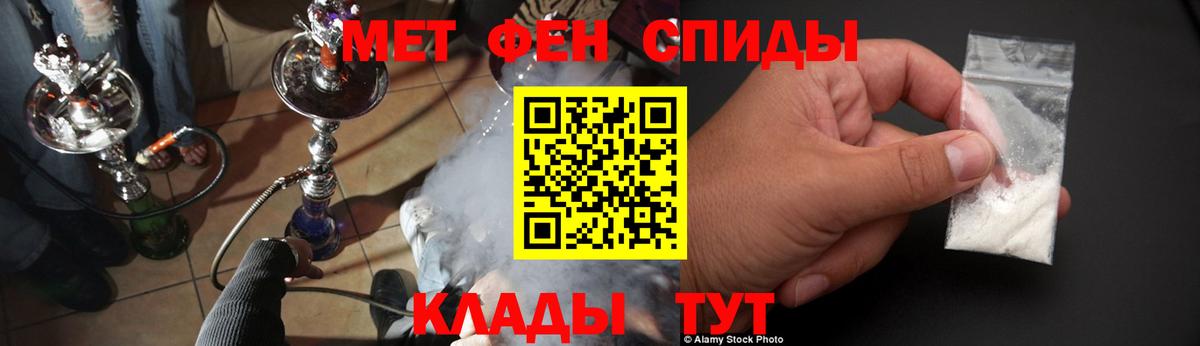 Amphetamine Розовый Лениногорск