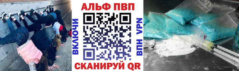 А ПВП Crystall  маркетплейс формула  Лениногорск  сколько стоит 