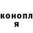 ГАШ гашик Alina Maidaniuk