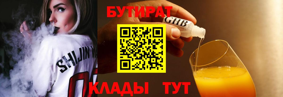 АМФЕТАМИН   КОКАИН  Меф МЯУ МЯУ   A-PVP СОЛЬ кристаллы  Лениногорск  МЕФ   Гашиш  Конопля 