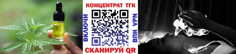 мега зеркало  Лениногорск  Cannafood марихуана 