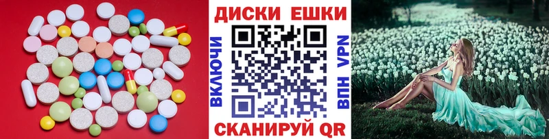 купить   Лениногорск  ЭКСТАЗИ бентли 