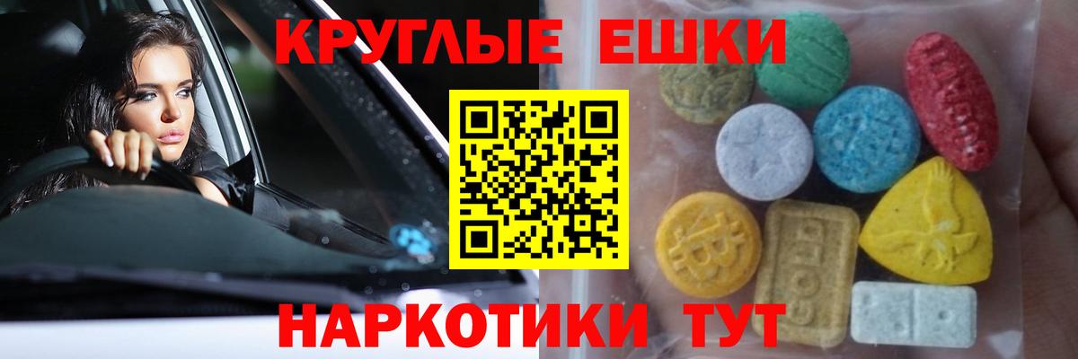 наркота  Экстази Дубай  Вход с VPN  Лениногорск  ЭКСТАЗИ 280 MDMA 