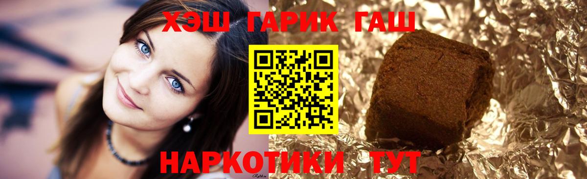 ГАШ Cannabis Лениногорск