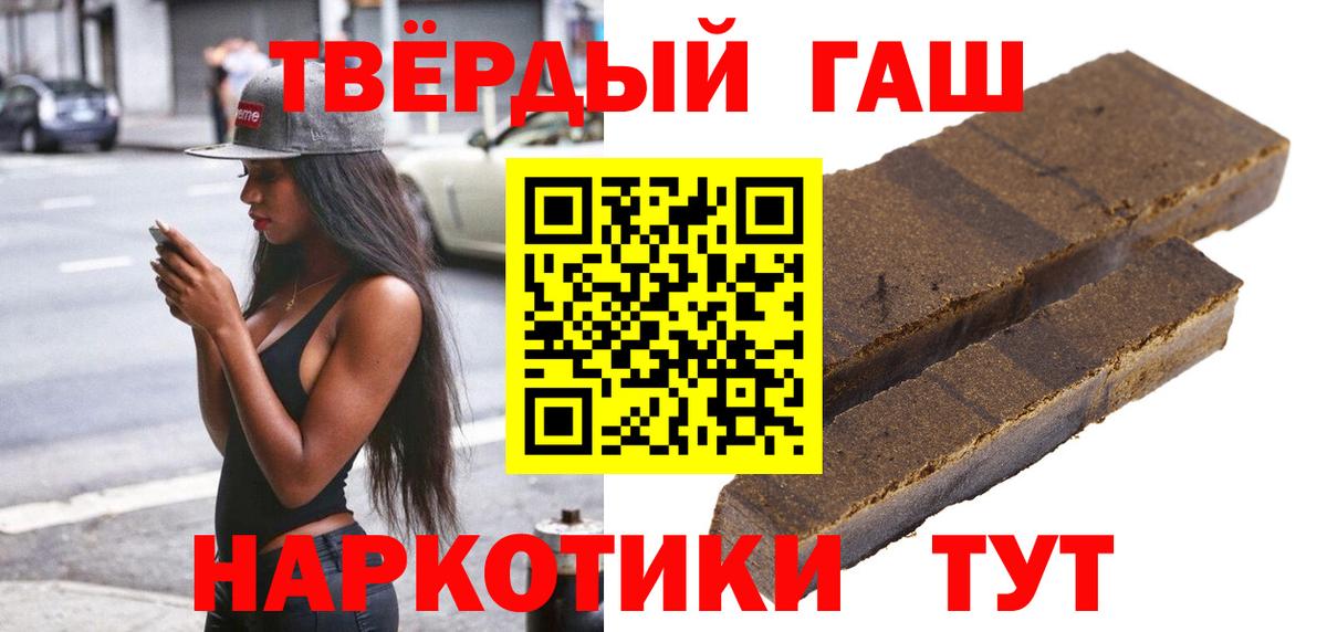 Каннабис Лениногорск