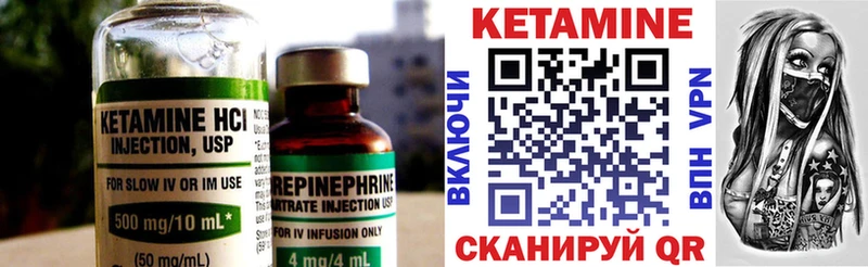 КЕТАМИН ketamine  Лениногорск 