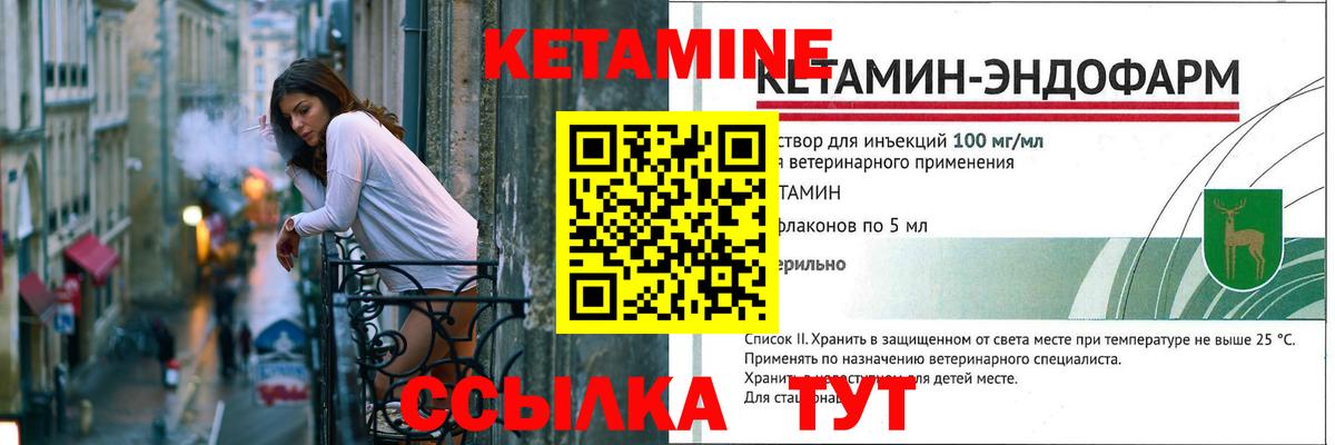 МЕФ кристаллы  КЕТАМИН  Канабис  Вход с VPN  Cocaine  Лениногорск  Меф МЯУ МЯУ  Марихуана 