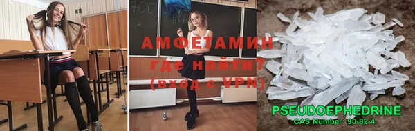 экстази Нязепетровск