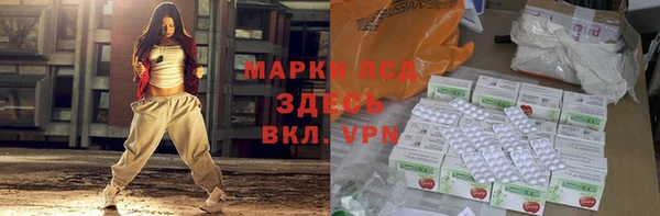 экстази Нязепетровск