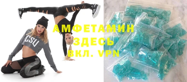 шишки Вязьма