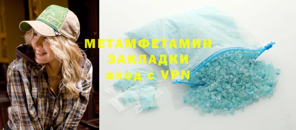 шишки Новокубанск