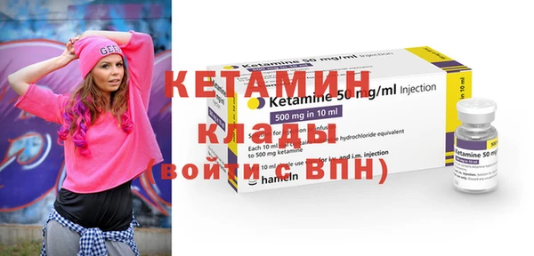 кристаллы Нягань