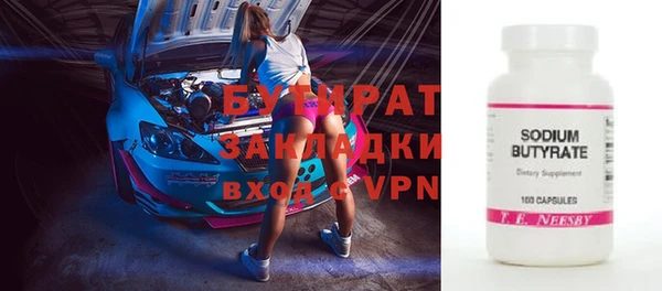 кристаллы Нягань