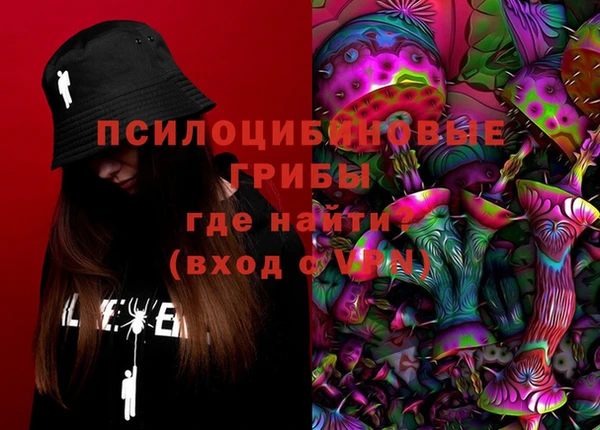 экстази Нязепетровск