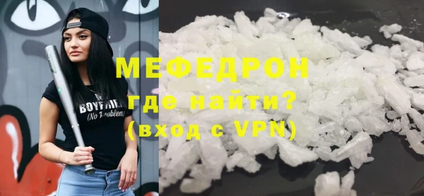 экстази Нязепетровск