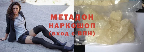 шишки Новокубанск