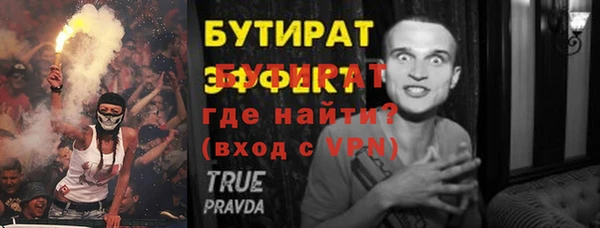 прущий лед Няндома