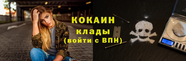 кристаллы Нягань