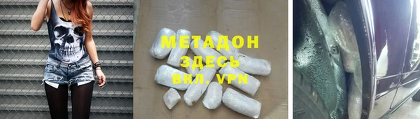 кристаллы Нягань