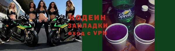 экстази Нязепетровск