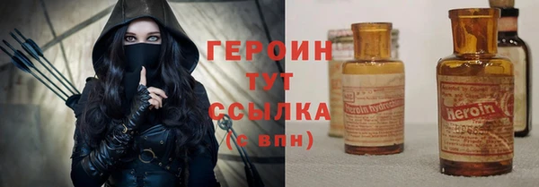 кристаллы Нягань