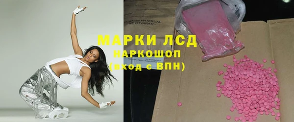 кристаллы Нягань