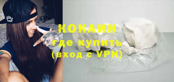 кристаллы Нягань