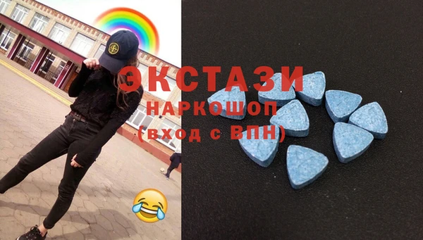 кристаллы Нягань