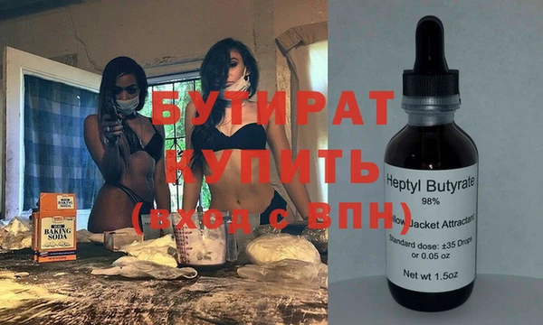 кристаллы Нягань