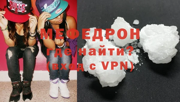 экстази Нязепетровск