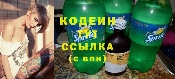 кристаллы Нягань