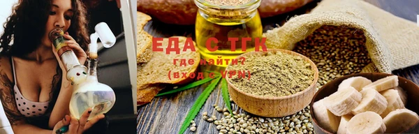 кристаллы Нягань