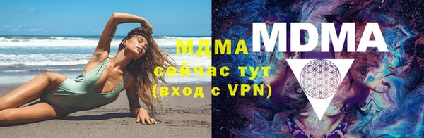марки lsd Новозыбков