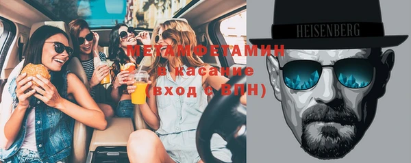 экстази Нязепетровск
