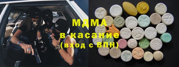 экстази Нязепетровск