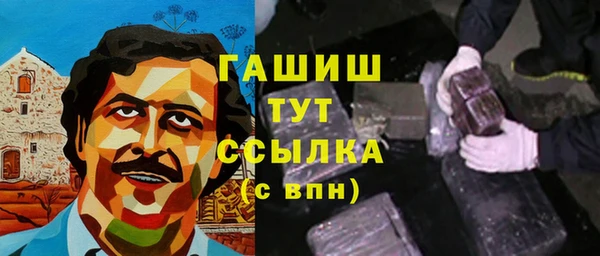 экстази Нязепетровск