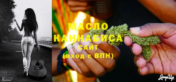 экстази Нязепетровск