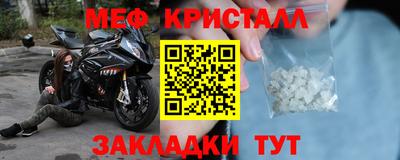 гидра Бийск