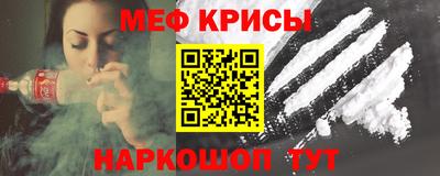 гидра Бийск