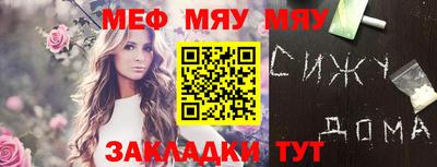 PSILOCYBIN Азнакаево