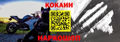 мяу мяу кристалл Абакан