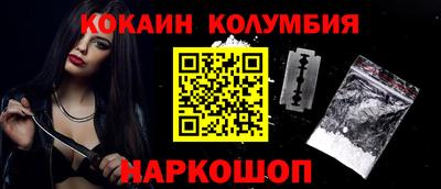 гидра Бийск