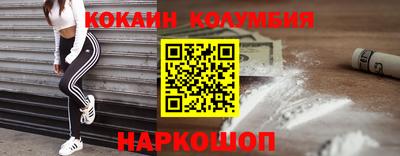 PSILOCYBIN Абинск