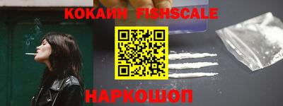 мяу мяу кристалл Абакан