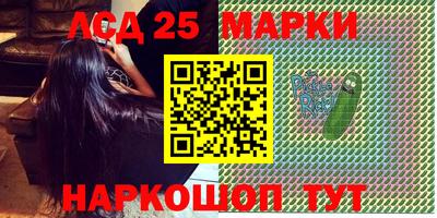 PSILOCYBIN Азнакаево