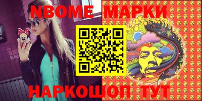 мяу мяу кристалл Абакан