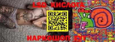 мяу мяу кристалл Абакан